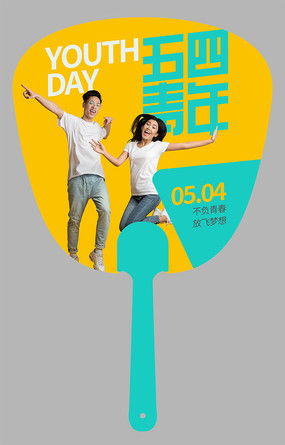 勵志廣告圖片與設計素材 紅動中國，點燃創意靈感