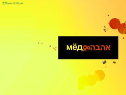 海外頂尖藝術設計院校 探索圖形、平面、室內、廣告與裝潢設計的殿堂